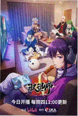 阿虎影视奇幻冒险动画铜线与云的画面截图