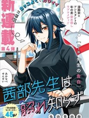 阿虎影视分镜观察室拆解漫画改编空镜的画面